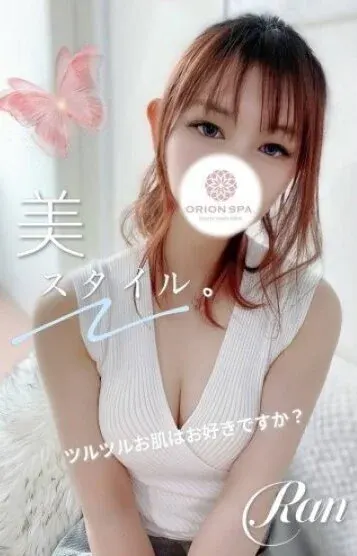 らんran(ORIONSPA.)の公式プロフィール写真
