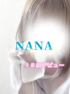 なな（rock）
