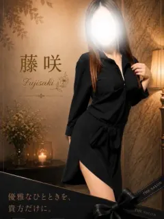 藤咲
