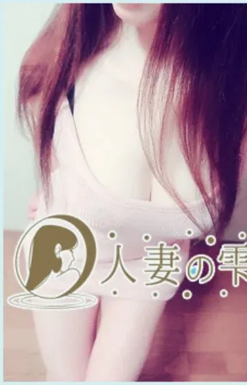 弥生(人妻の雫)の公式プロフィール写真