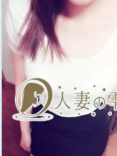 三和