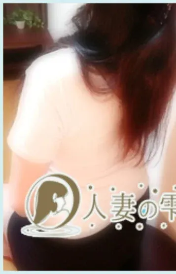 箔(人妻の雫)の公式プロフィール写真