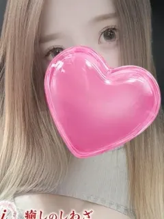 りおん