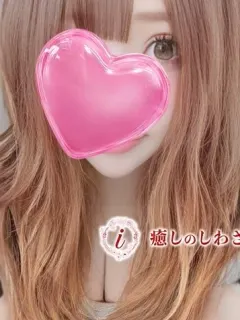 らん