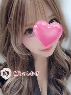 せな