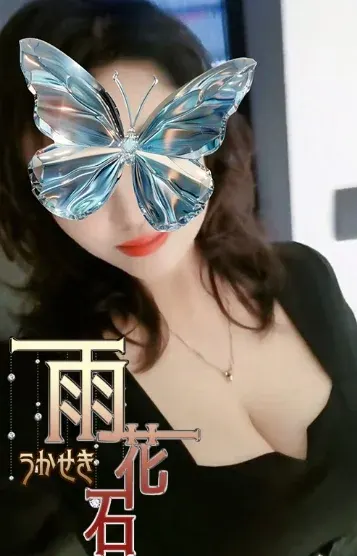 すみれ(雨花石)の公式プロフィール写真
