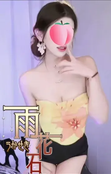 あい(雨花石)の公式プロフィール写真