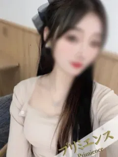 ゆな