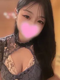 せりな