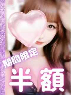 さき