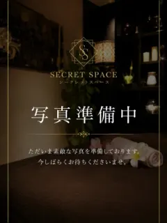 はるか
