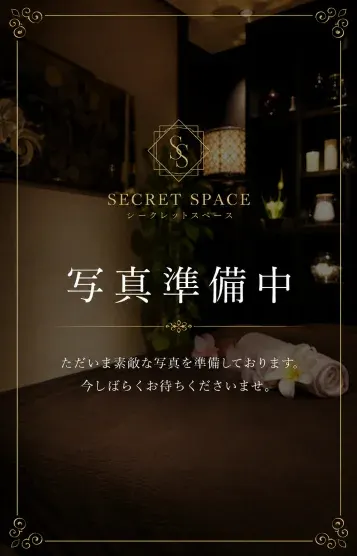 はるか(secret space)の公式プロフィール写真