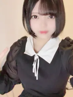 るな