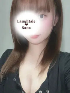 さな💘極甘え上手