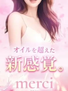真奈美