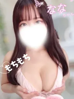 なな