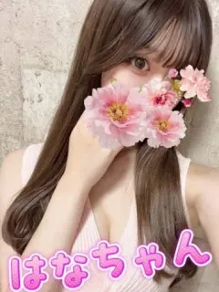 はな（リオール〜LIOR）