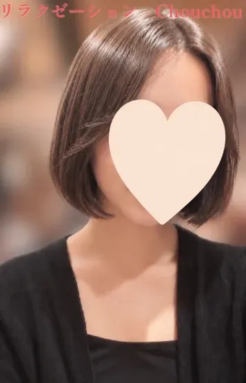あいみ(リラクゼーションchouchou-シュシュ-)の公式プロフィール写真