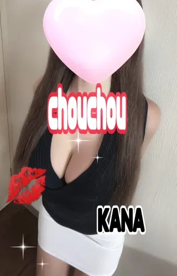 かな(リラクゼーションchouchou-シュシュ-)の公式プロフィール写真
