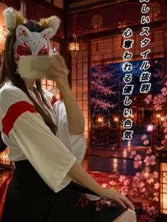 さな