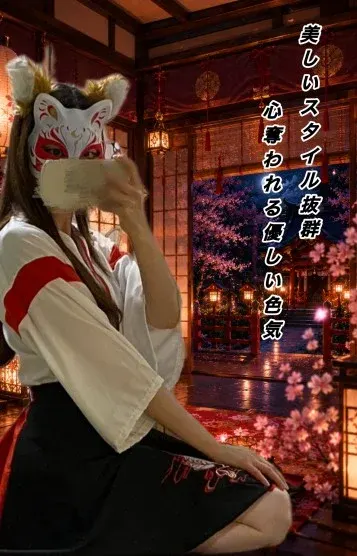 さな(艶巫女ひみつ帖)の公式プロフィール写真