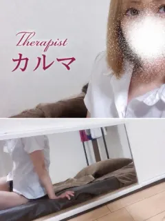 リピ確🎰カルマ🩵