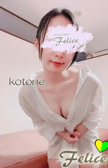 恋音(店舗/マンション個室複合店 Felice(フェリーチェ))の公式プロフィール写真