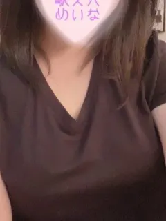 めいな