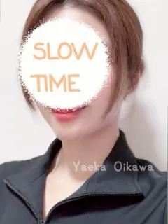 及川八重花