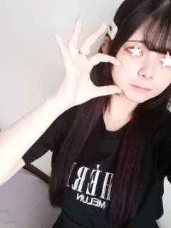 りん
