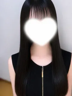 るな