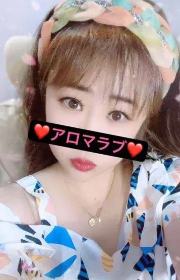 ナナ(アロマラブ)の公式プロフィール写真