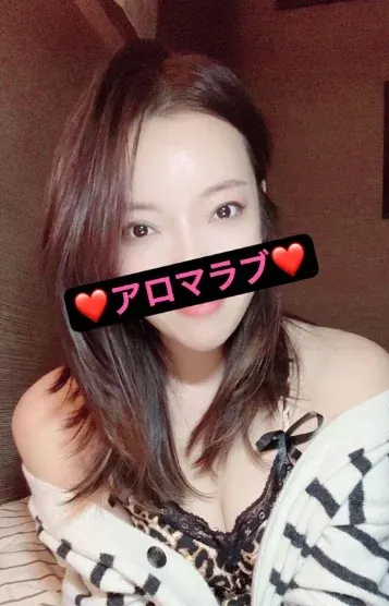 ミカ(アロマラブ)の公式プロフィール写真