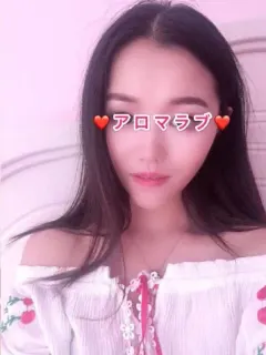 ミミ(アロマラブ)