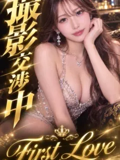 中つばき