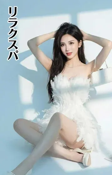 ねねちゃん(リラクスパ)の公式プロフィール写真