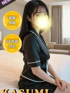 霞(かすみ