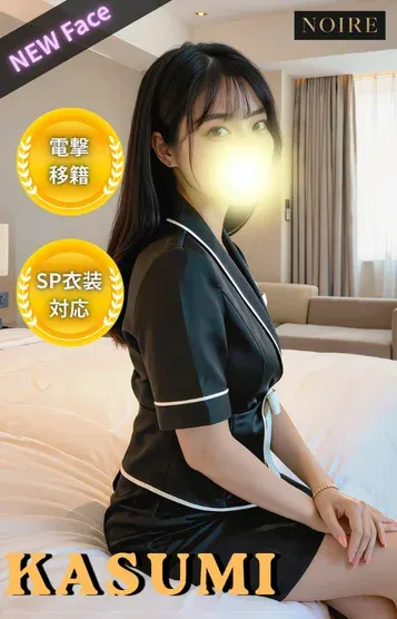 霞(かすみ(NOIRE)の公式プロフィール写真