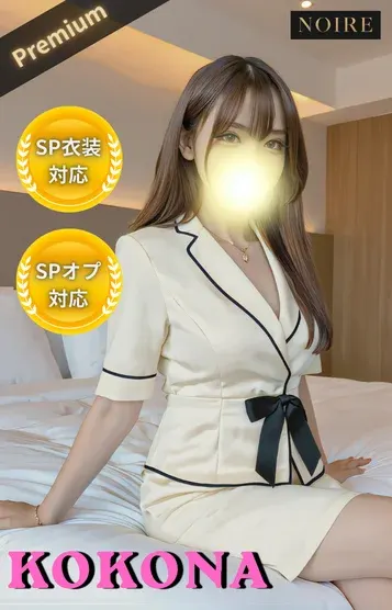 心渚(NOIRE)の公式プロフィール写真
