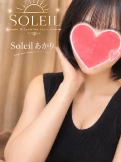 あかり