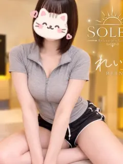 れいな