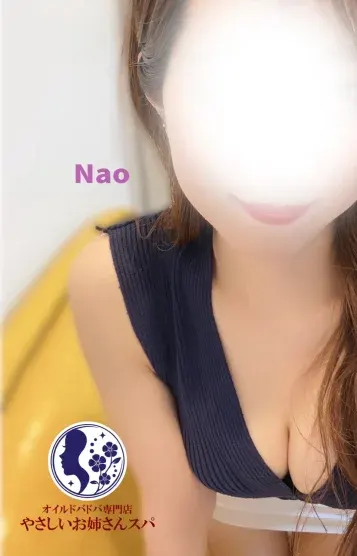 森川 なお(やさしいお姉さんスパ)の公式プロフィール写真