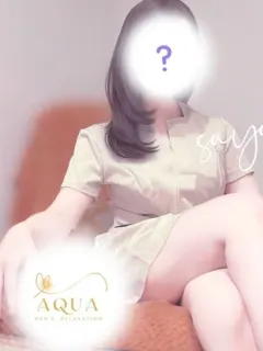 さや