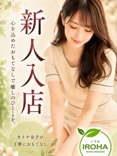 中条