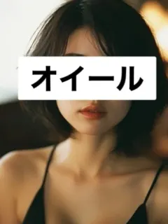 ほおり（オイール）