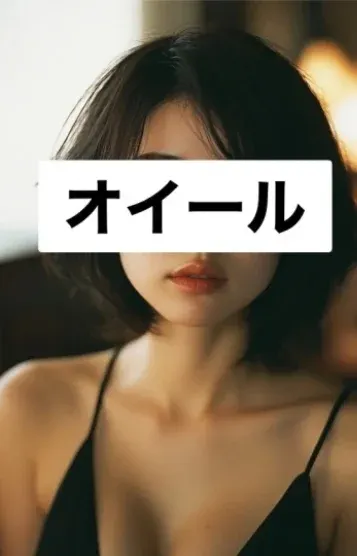 ほおり(オイール)の公式プロフィール写真