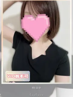 もえ