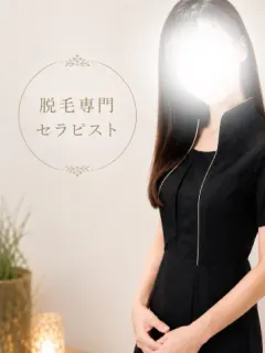 唯