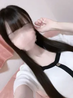 るな