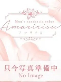 柊
